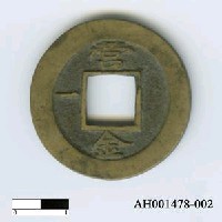 藏品(朝鮮「常平通寶」)的圖片